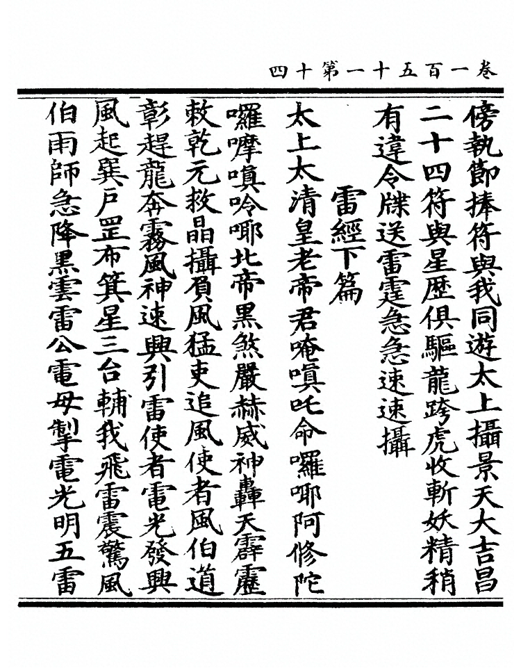 p. 5964
