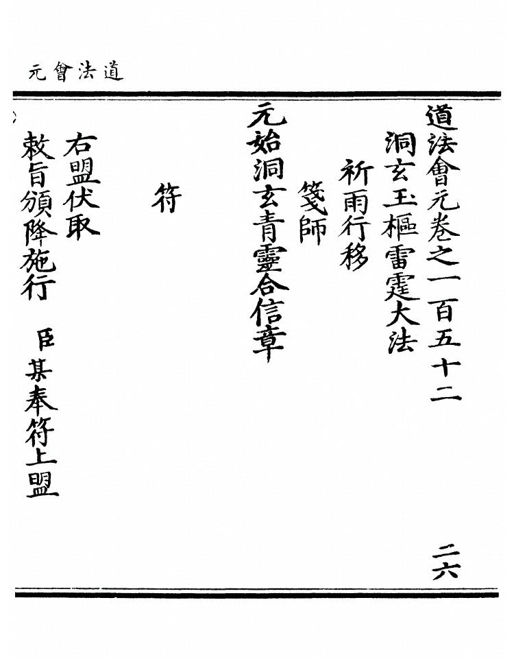 第 5967 页
