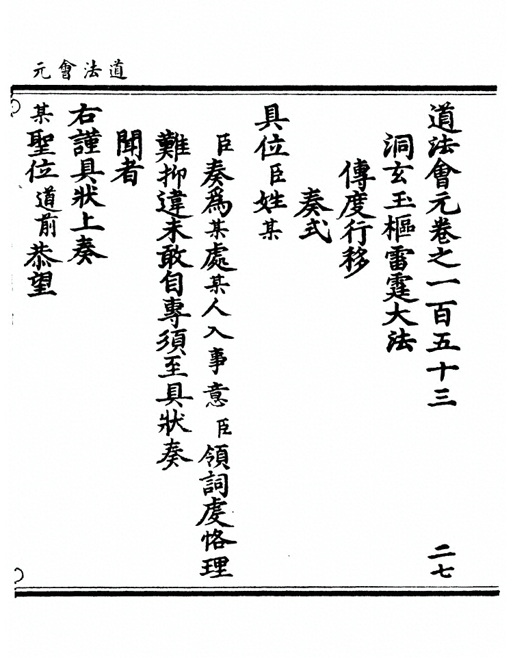 第 6012 页