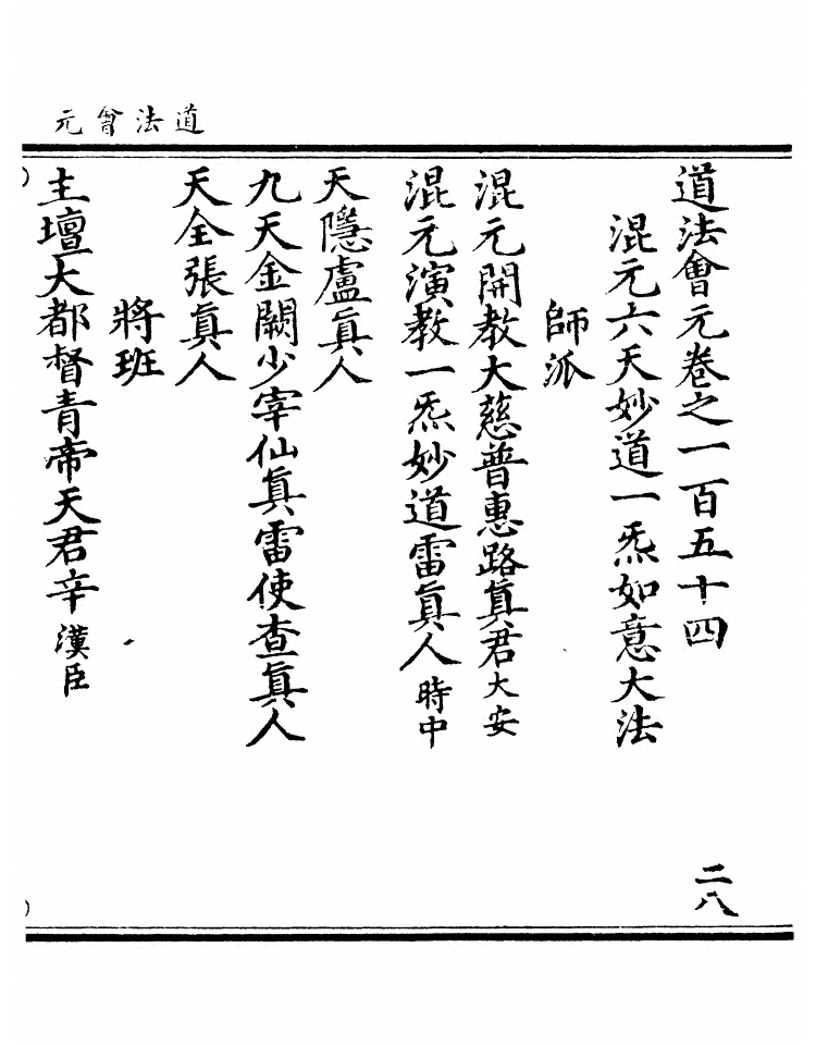 第 6034 页