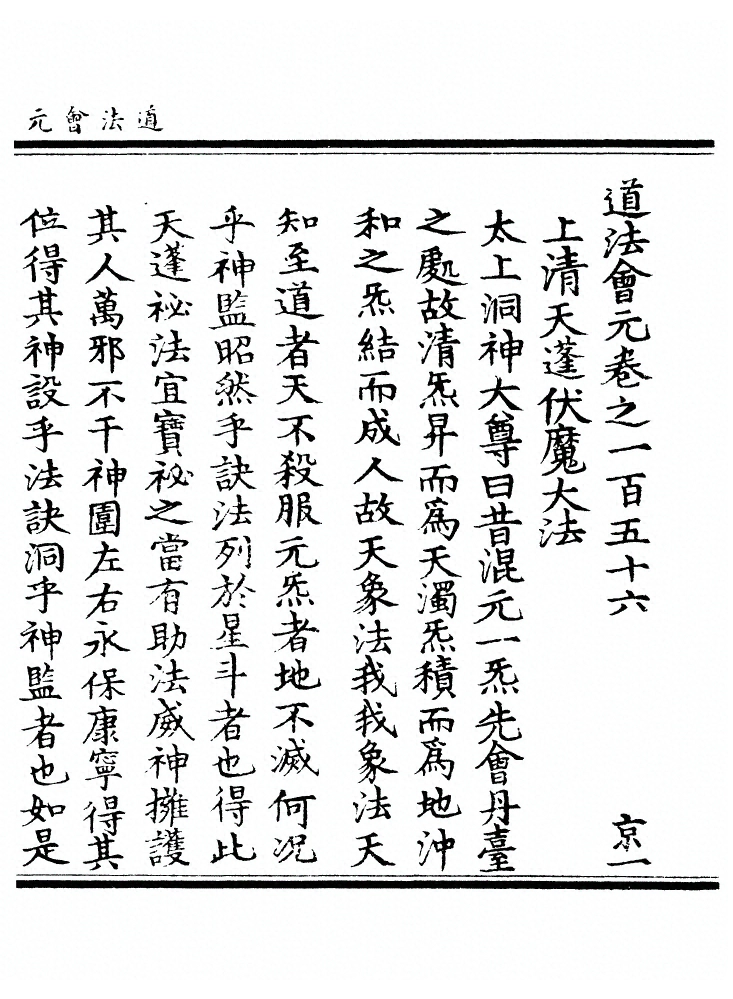 第 6153 页
