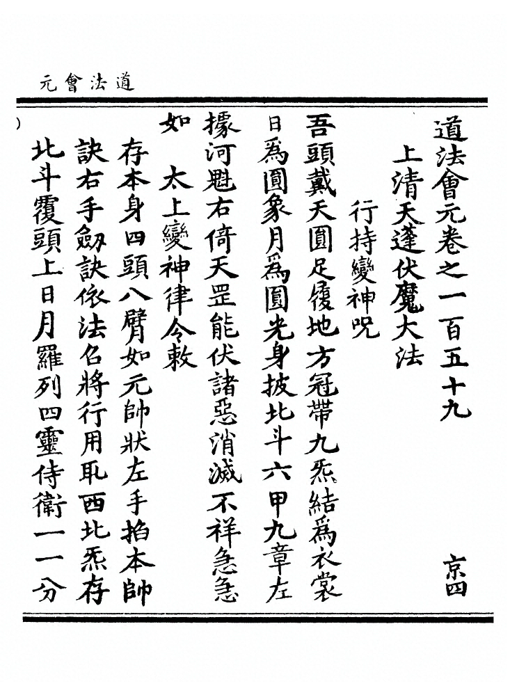第 6289 页