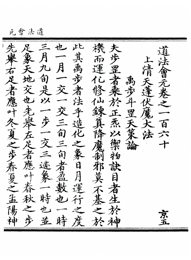 第 6342 页