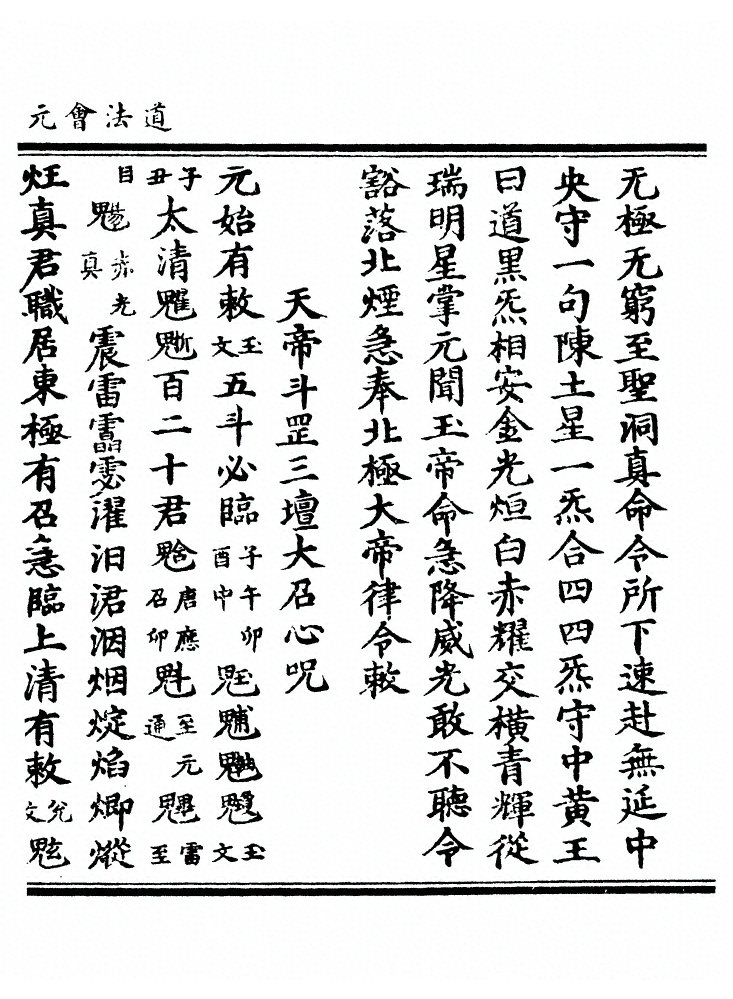 第 6891 页