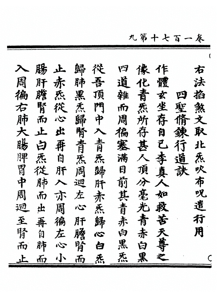 第 6904 页
