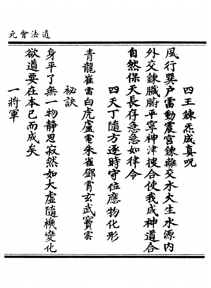 第 6919 页