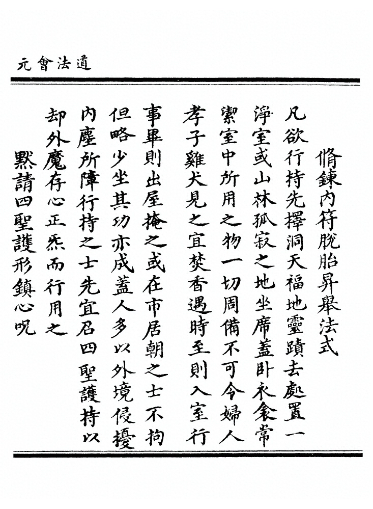 p. 6923