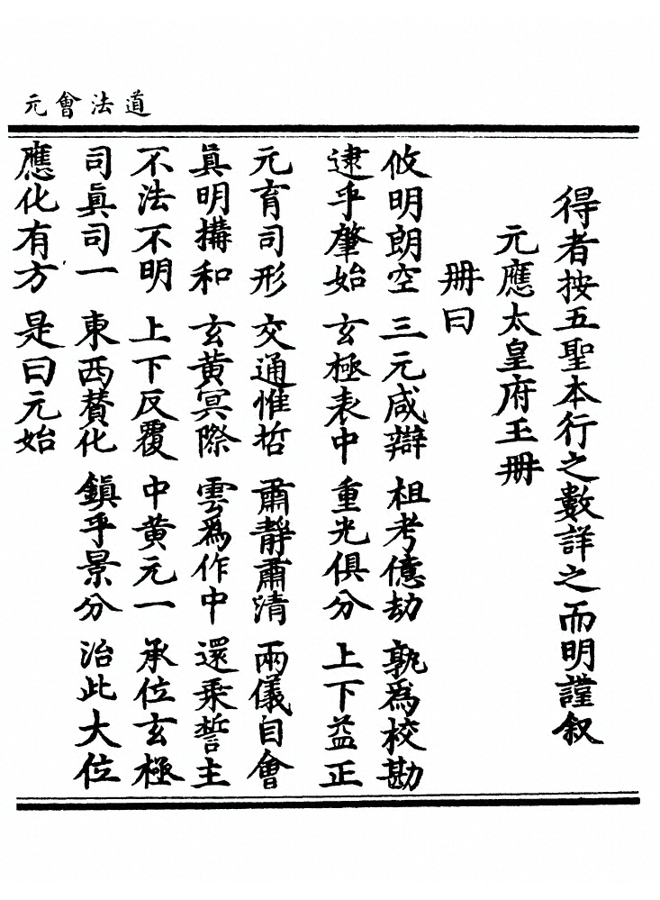 第 6935 页