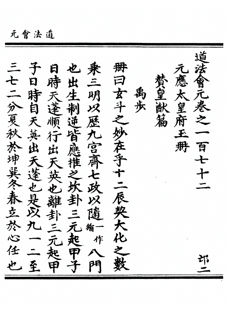第 6980 页