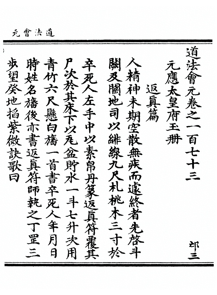 第 7020 页