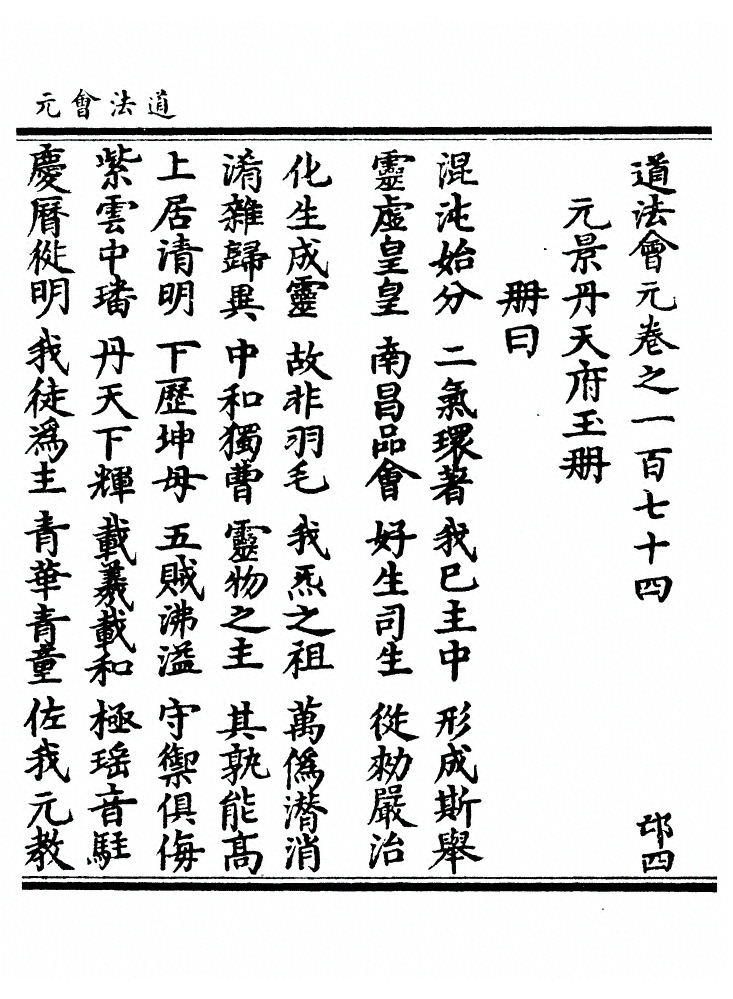 第 7048 页