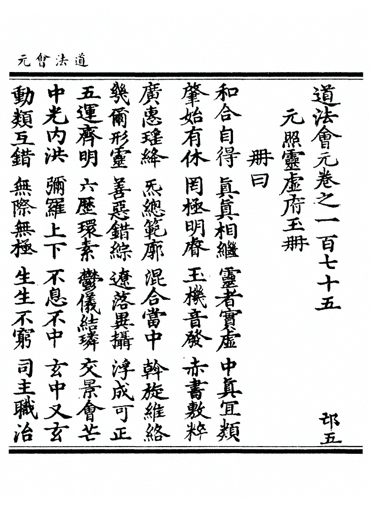 第 7078 页