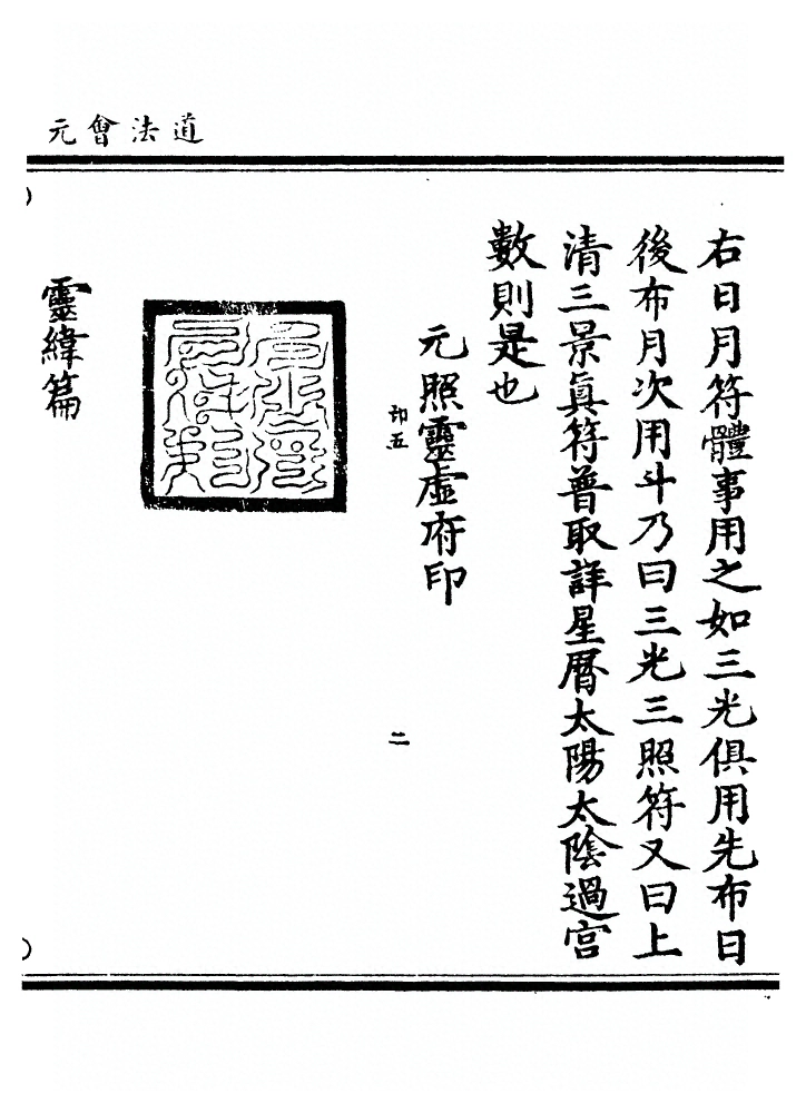 第 7082 页