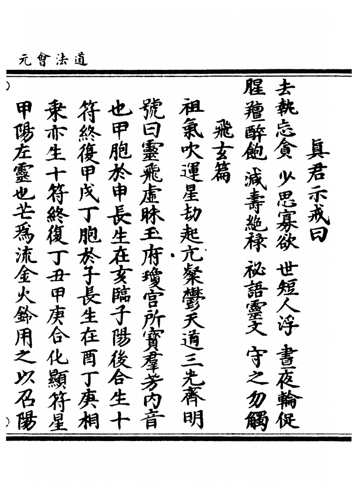 第 7092 页