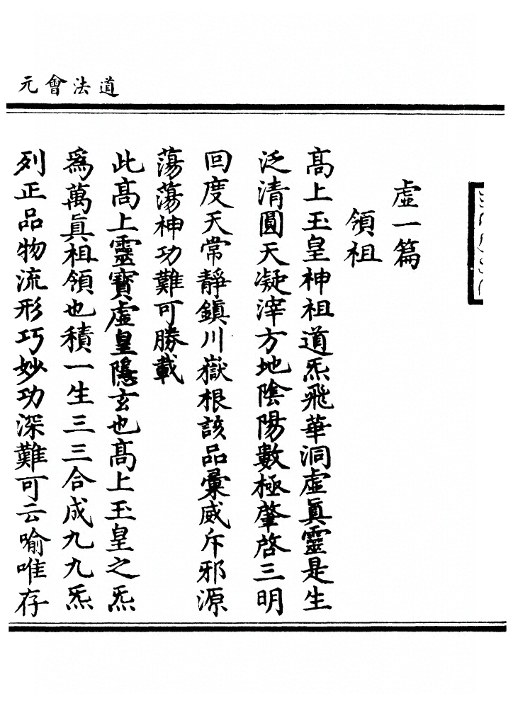 第 7115 页