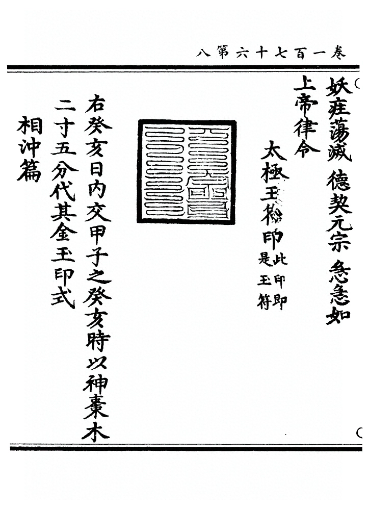 第 7126 页
