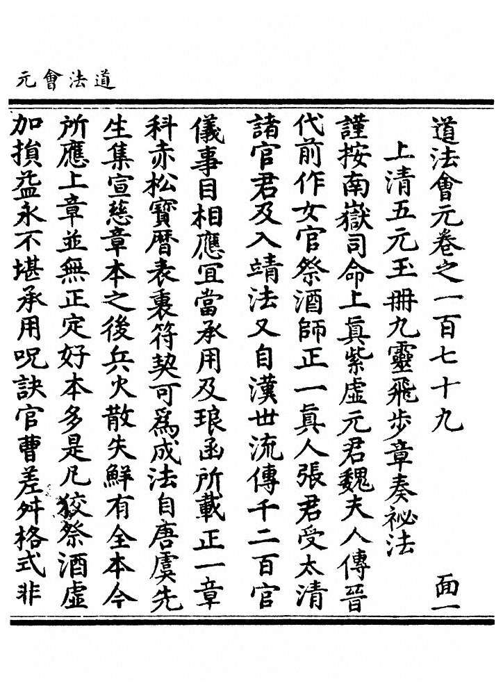 第 7197 页