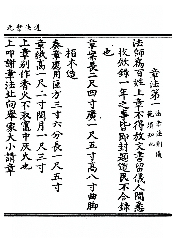 第 7201 页