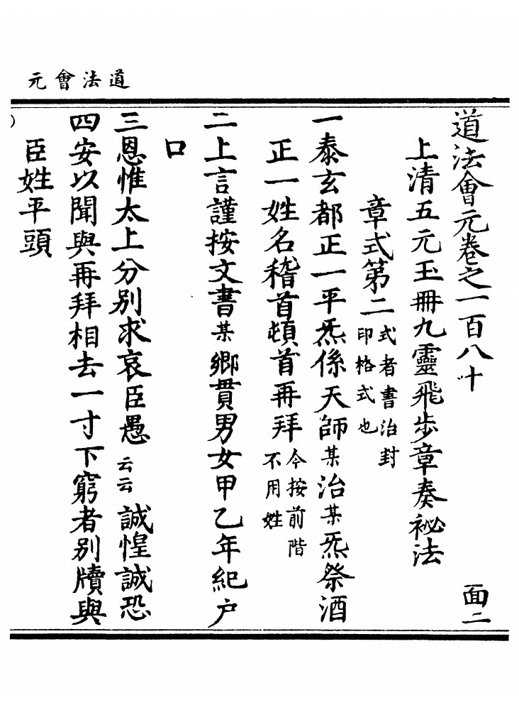 第 7220 页