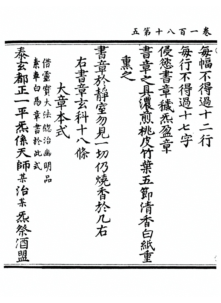 p. 7229