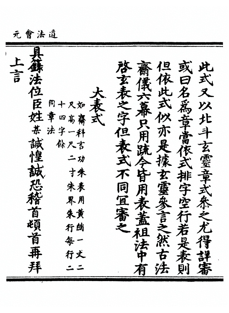 第 7244 页