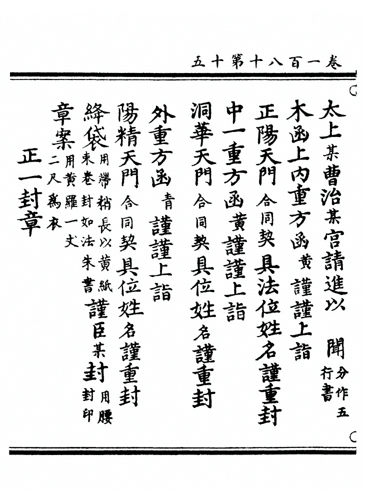 第 7249 页