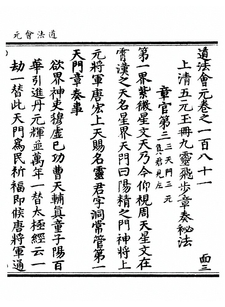 第 7255 页