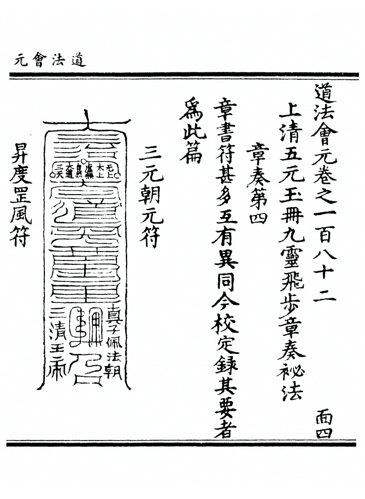 p. 7307