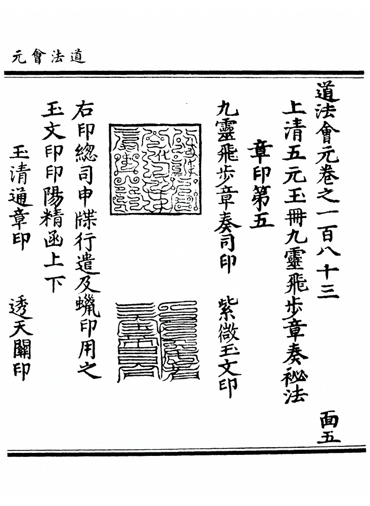 p. 7327