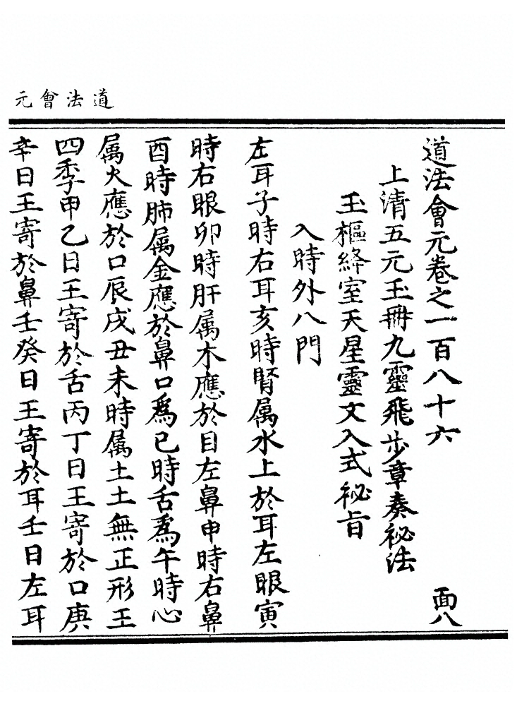 第 7421 页