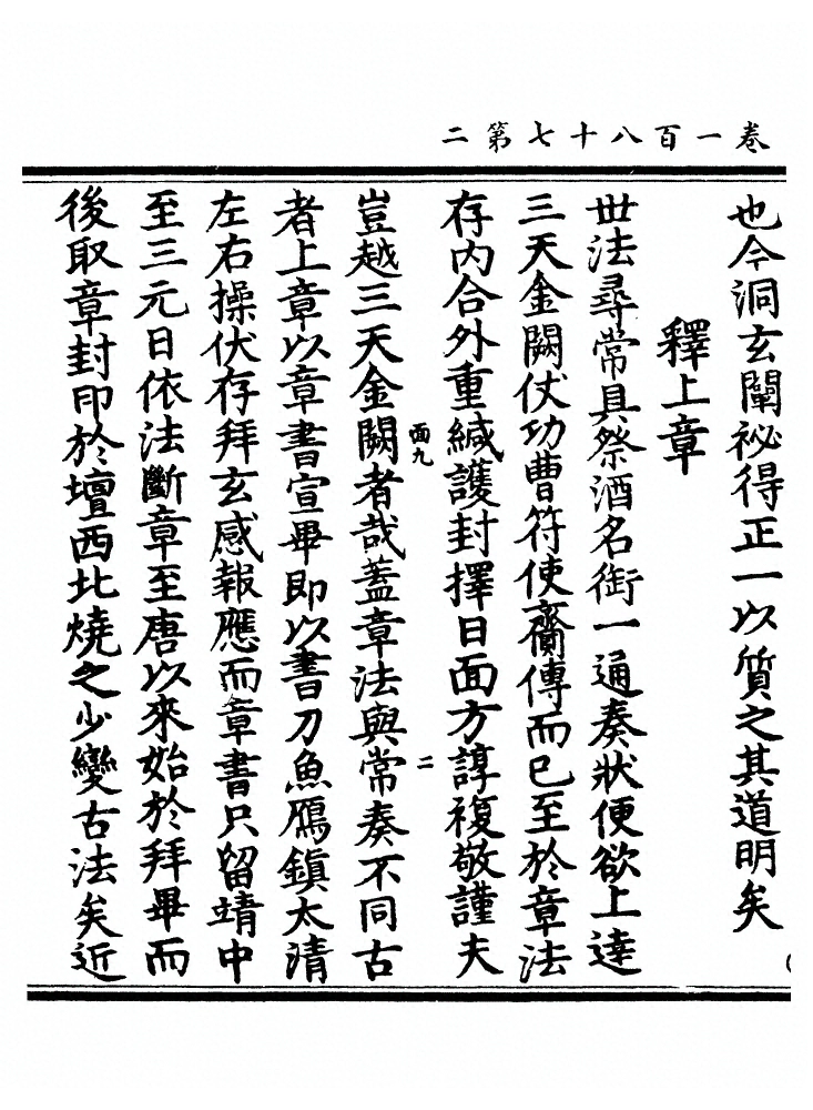 第 7440 页