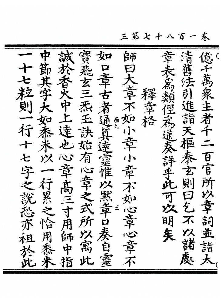 第 7442 页