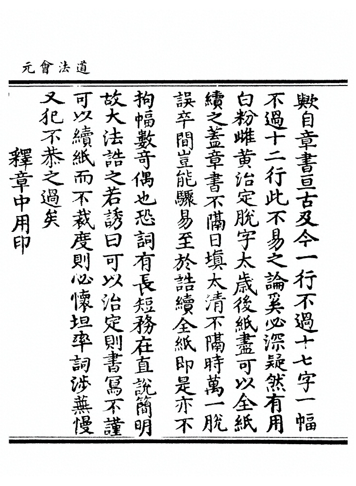 第 7443 页