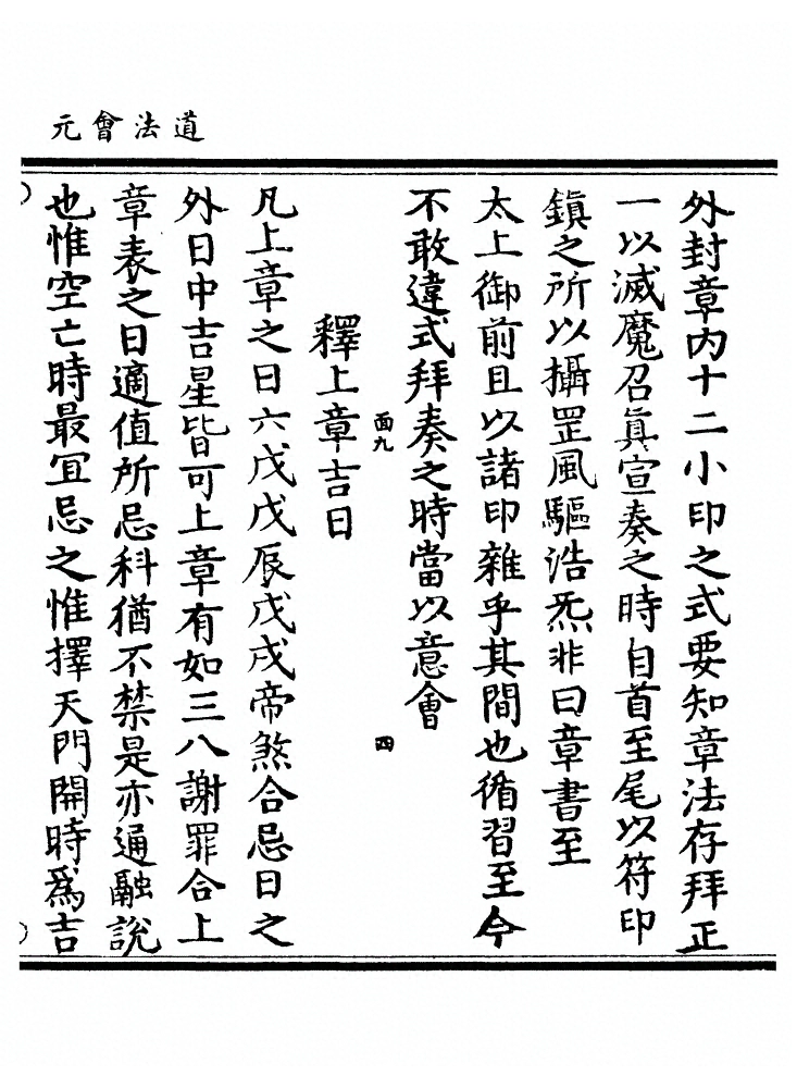 第 7445 页