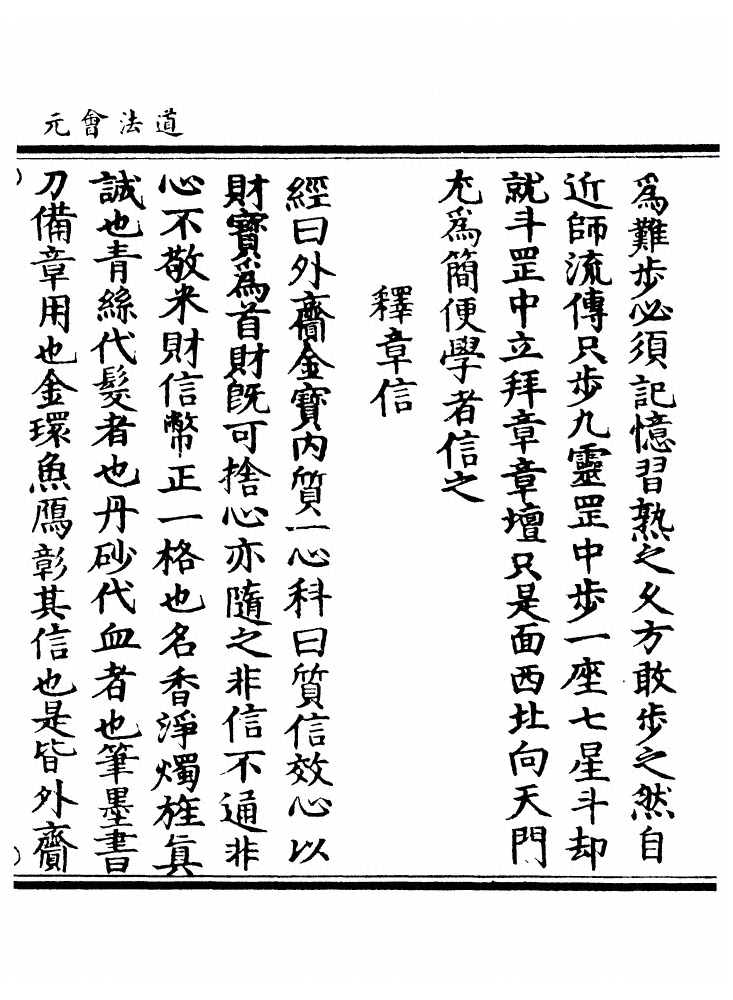 第 7451 页