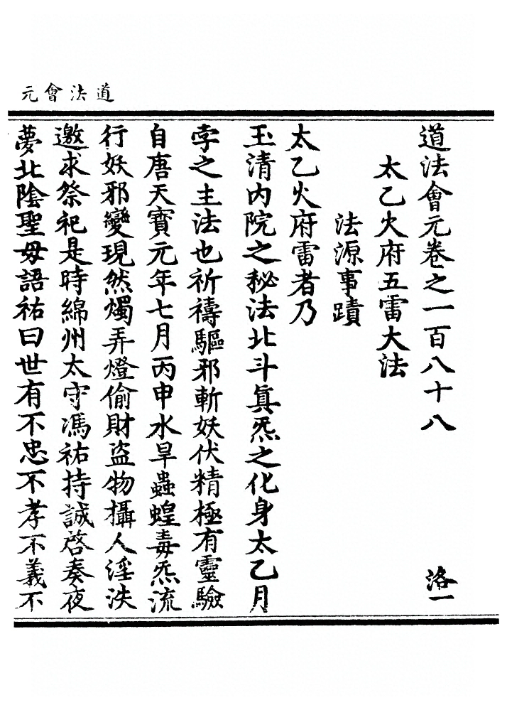 第 7453 页
