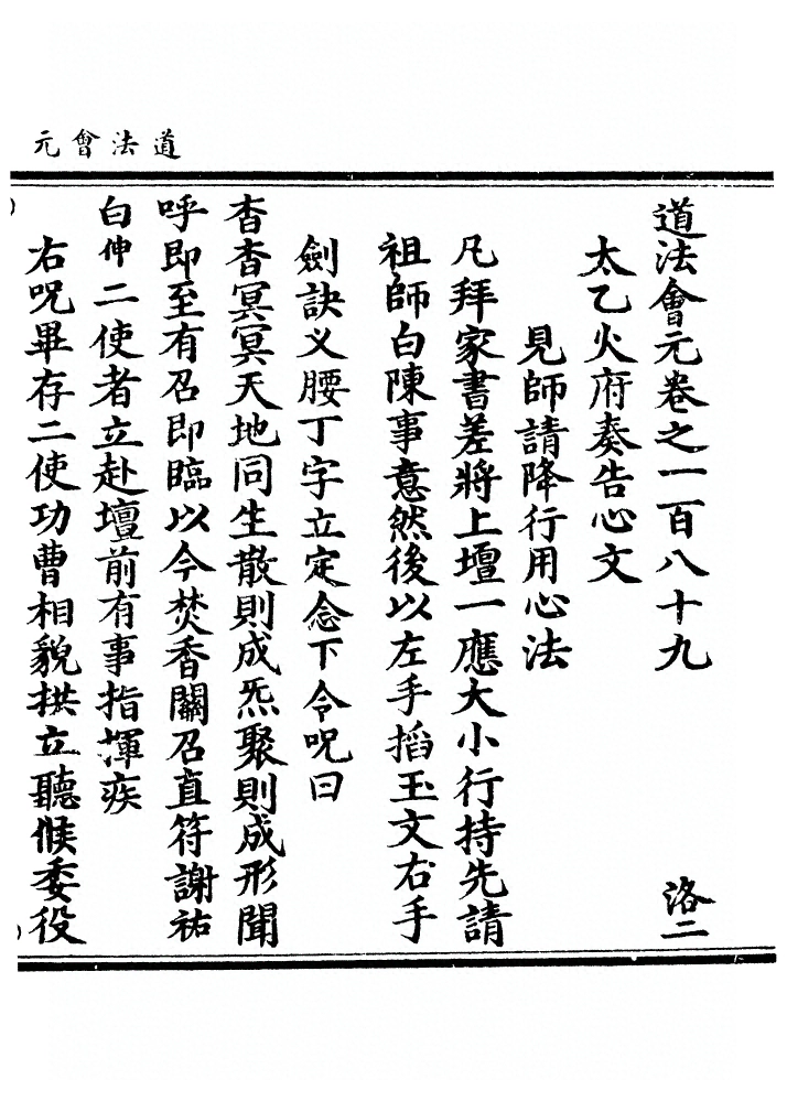 p. 7477