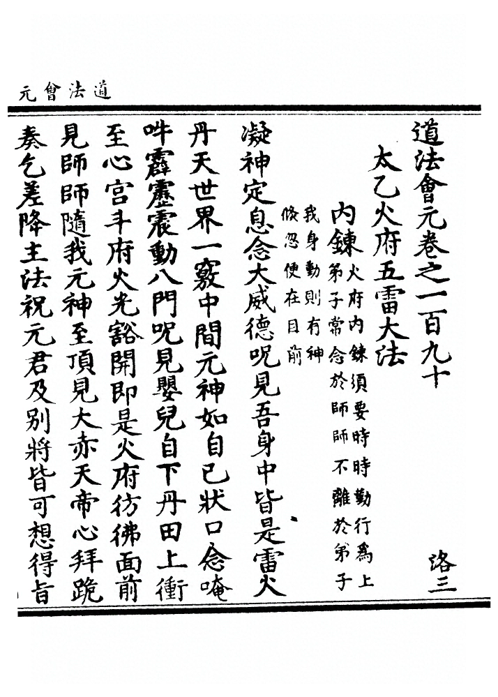 第 7509 页