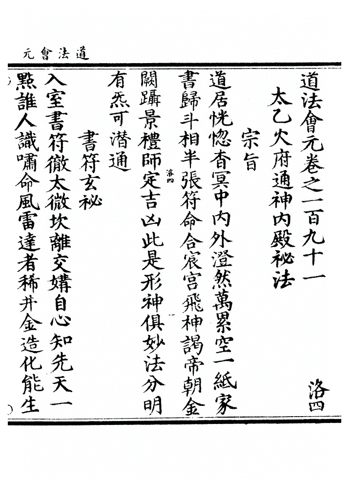 p. 7542