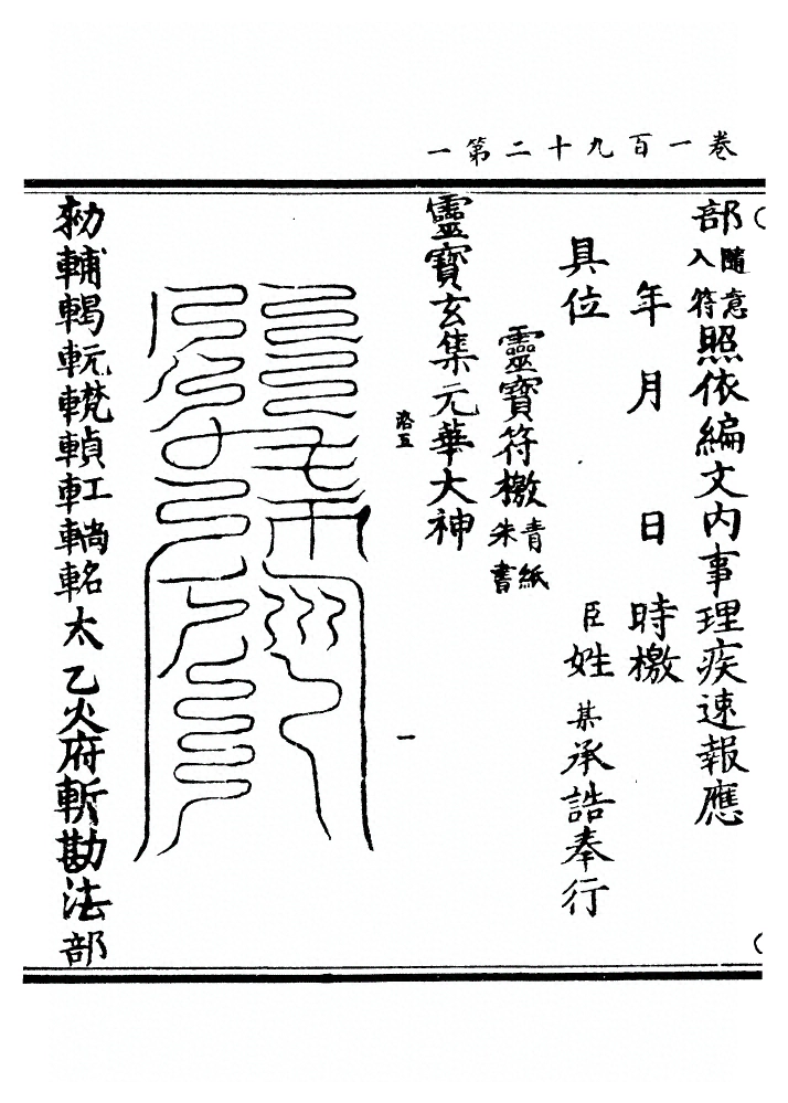 第 7584 页