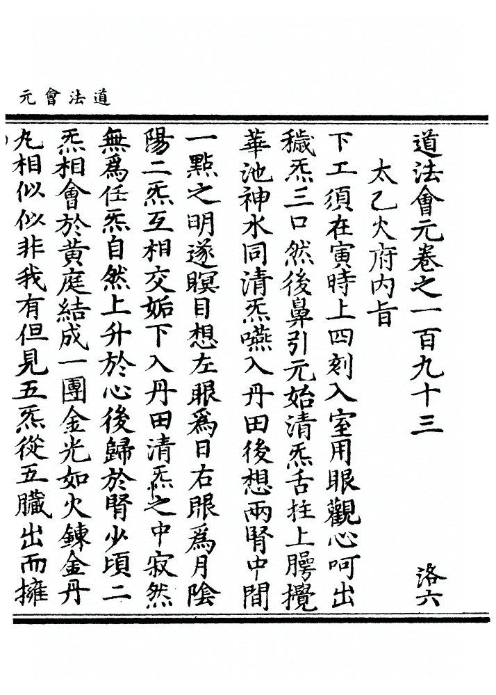 p. 7639