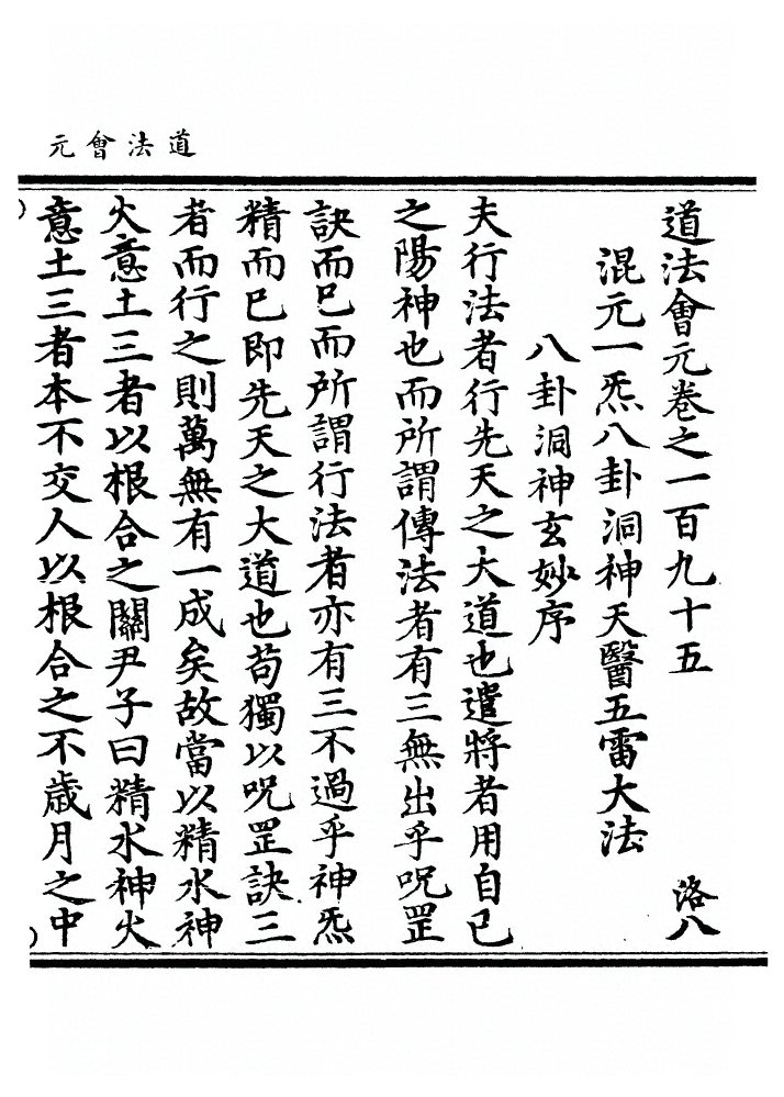第 7721 页