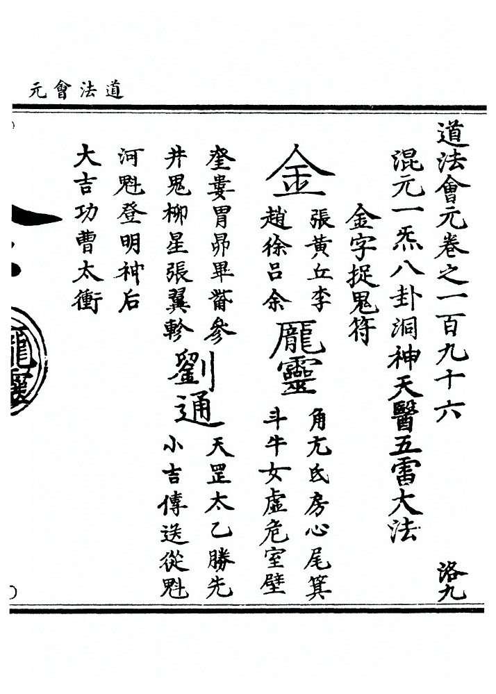 第 7759 页