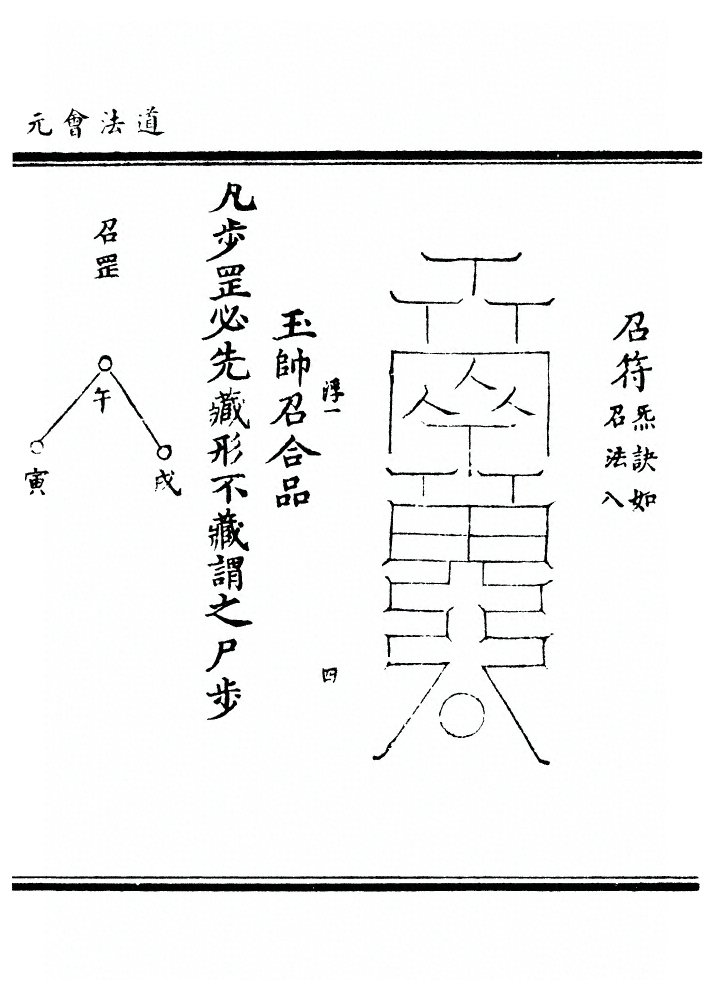第 7826 页