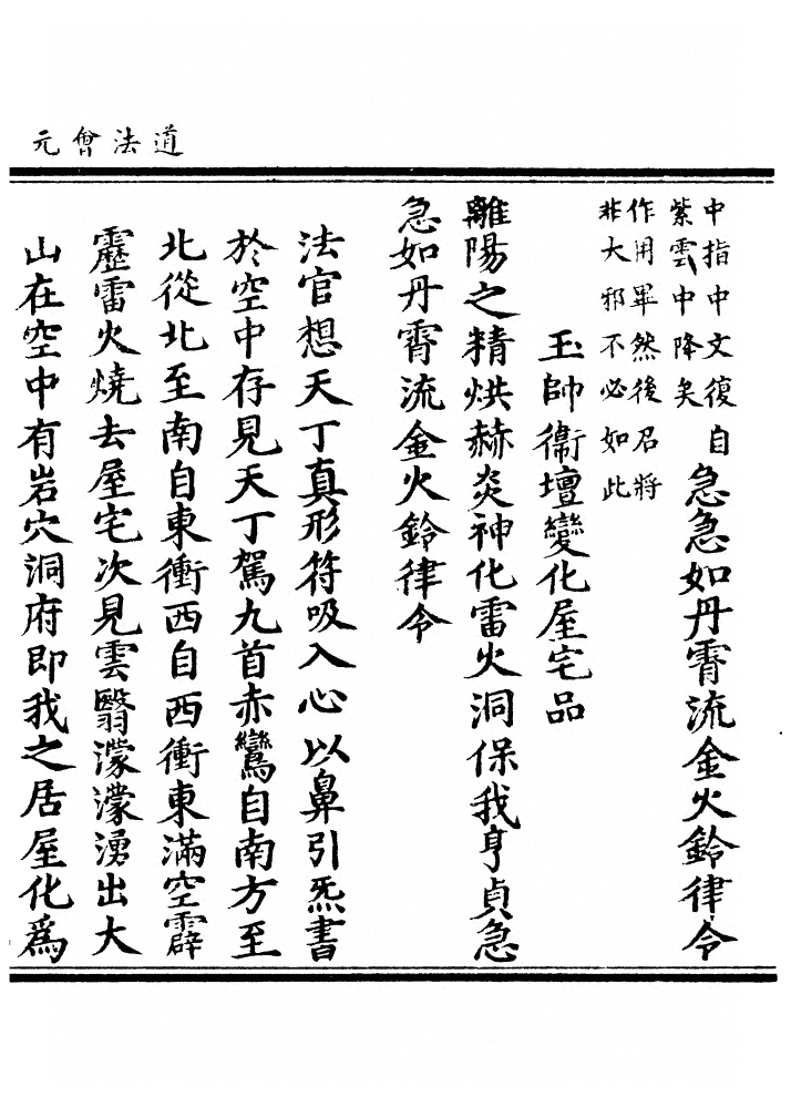 第 7840 页