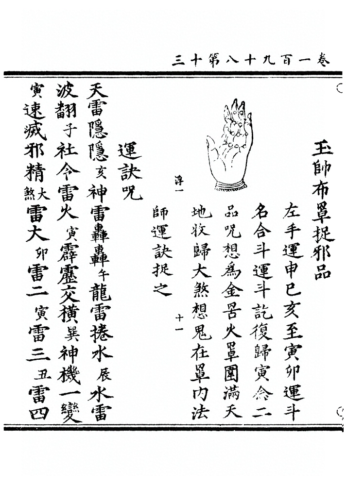 p. 7843
