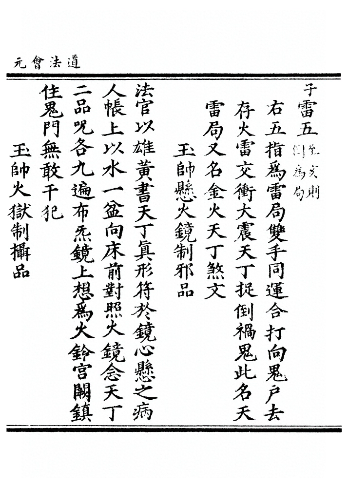 第 7844 页