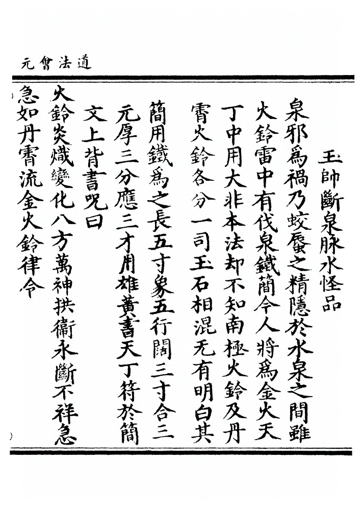 第 7854 页