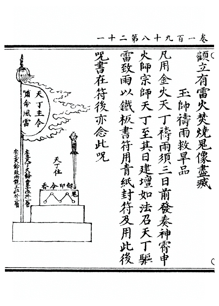 第 7859 页