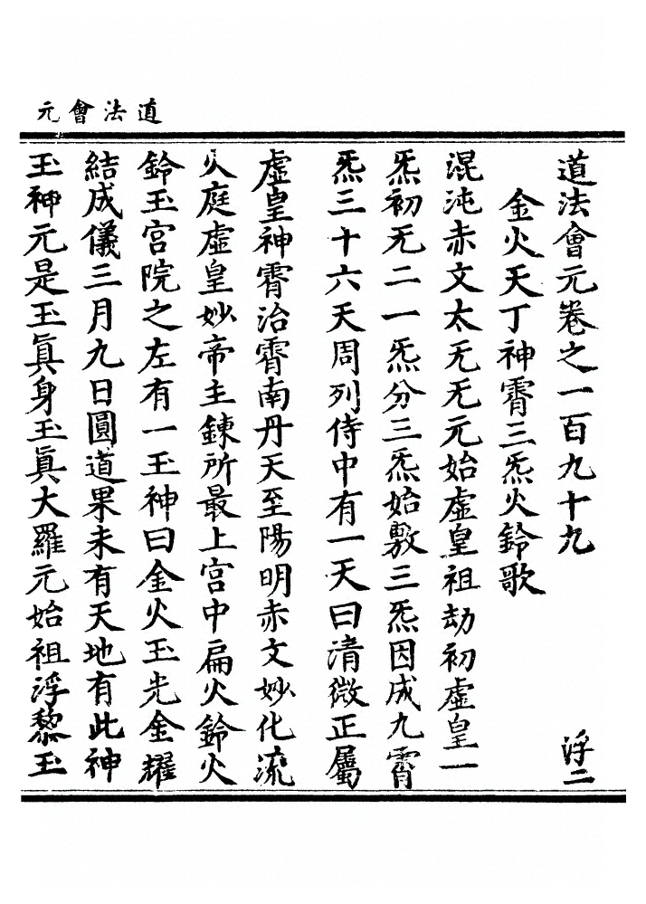 第 7871 页